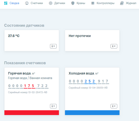 Экран приложения