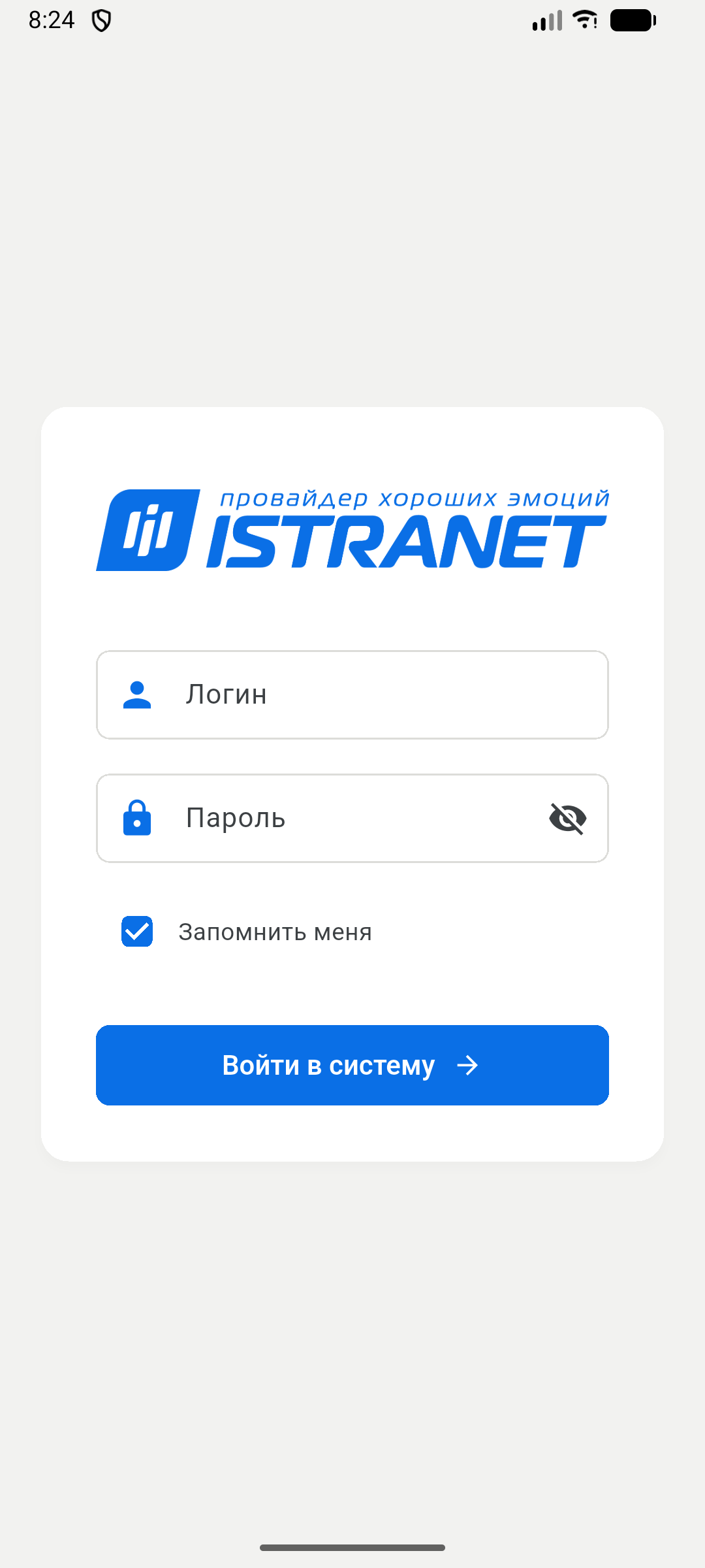 VX istranet — экран 1