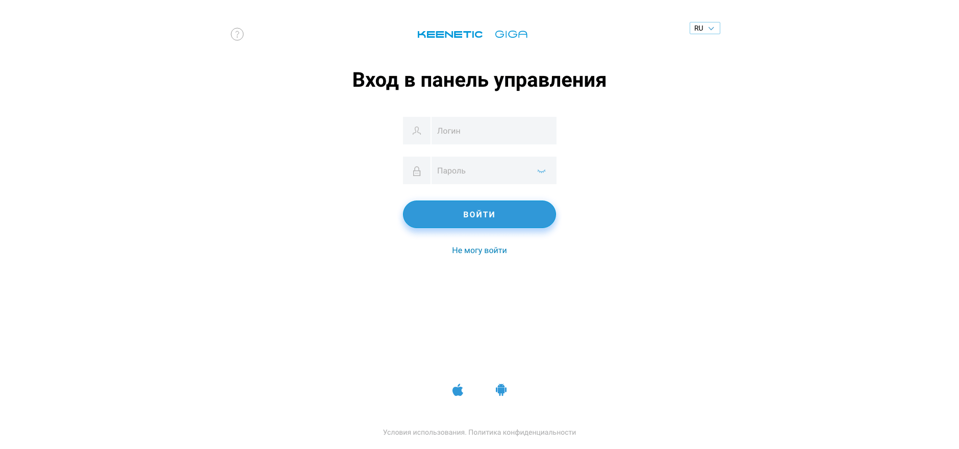 Инструкции по настройке - ООО Истранет - Провайдер хороших эмоций